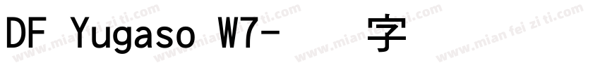 DF Yugaso W7字体转换
